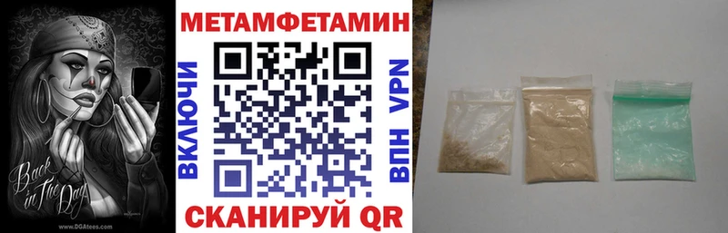 Amphetamine Розовый  Купить закладки  Железногорск-Илимский 