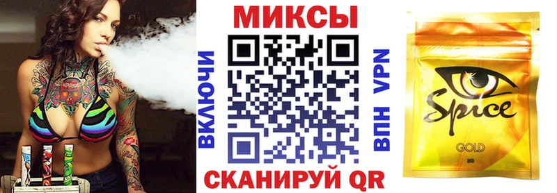 Купить где Железногорск-Илимский БУТИРАТ BDO