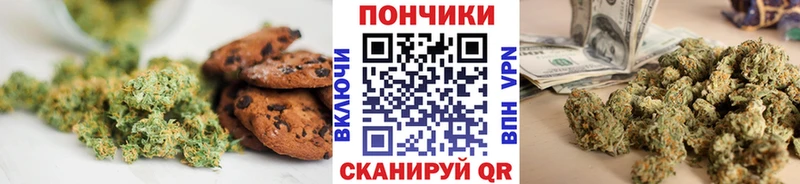 Canna-Cookies марихуана  Купить  Железногорск-Илимский 