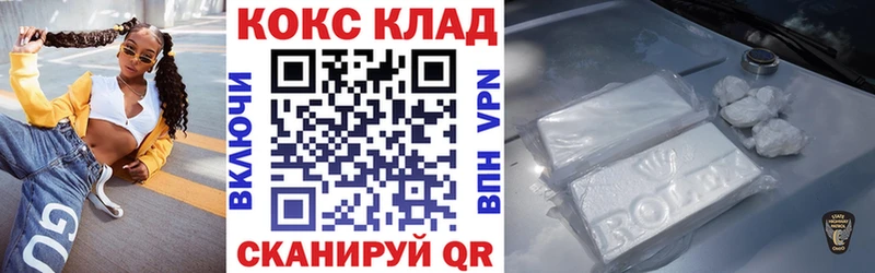 Cocaine VHQ  Купить закладки  Железногорск-Илимский 