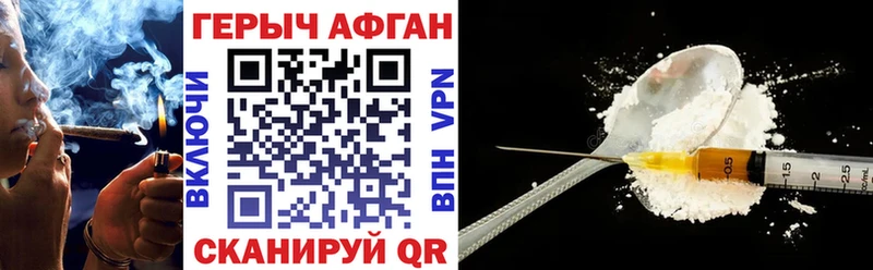 Купить закладки  Железногорск-Илимский  ГЕРОИН герыч 