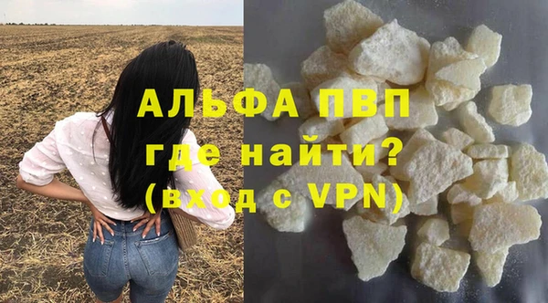 мефедрон VHQ Кинешма