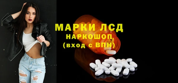 твердый Киреевск