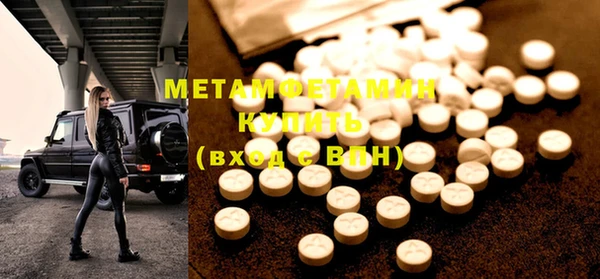 мефедрон VHQ Кинешма