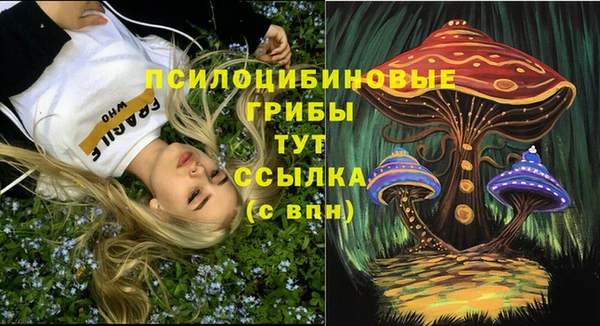 мефедрон VHQ Кинешма