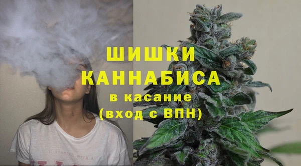 мефедрон VHQ Кинешма