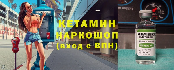 альфа пвп VHQ Ханты-Мансийск