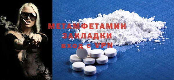 каннабис Корсаков