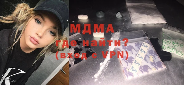гашик Хадыженск