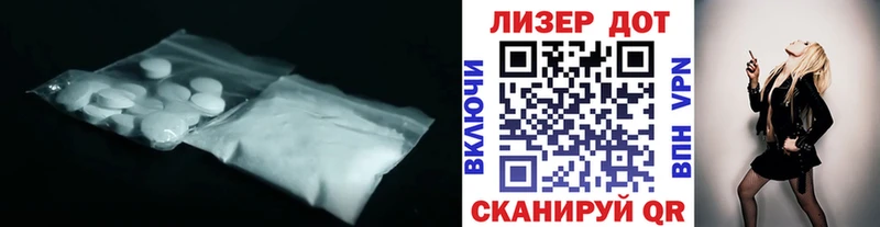 Купить закладки  Железногорск-Илимский  Лсд 25 экстази кислота 
