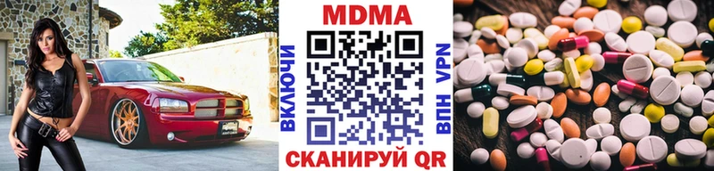 МДМА crystal Железногорск-Илимский