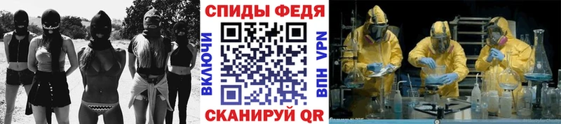 Купить  Железногорск-Илимский  МЕТАМФЕТАМИН пудра 