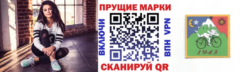 Купить где  Железногорск-Илимский  Марки NBOMe 1,5мг 