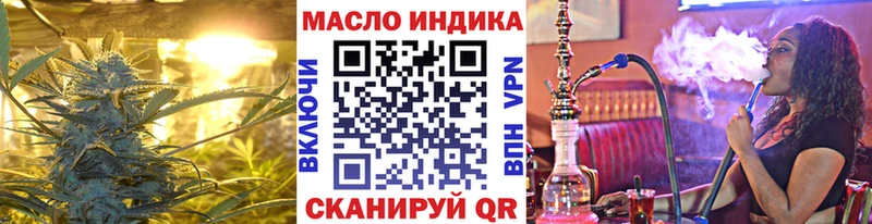 Дистиллят ТГК гашишное масло  Купить закладки  Железногорск-Илимский 